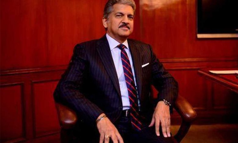 Anand Mahindra Biography