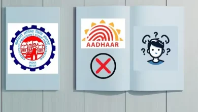 Aadhaar
