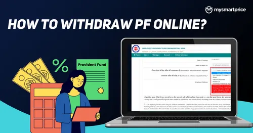 How to withdraw PF