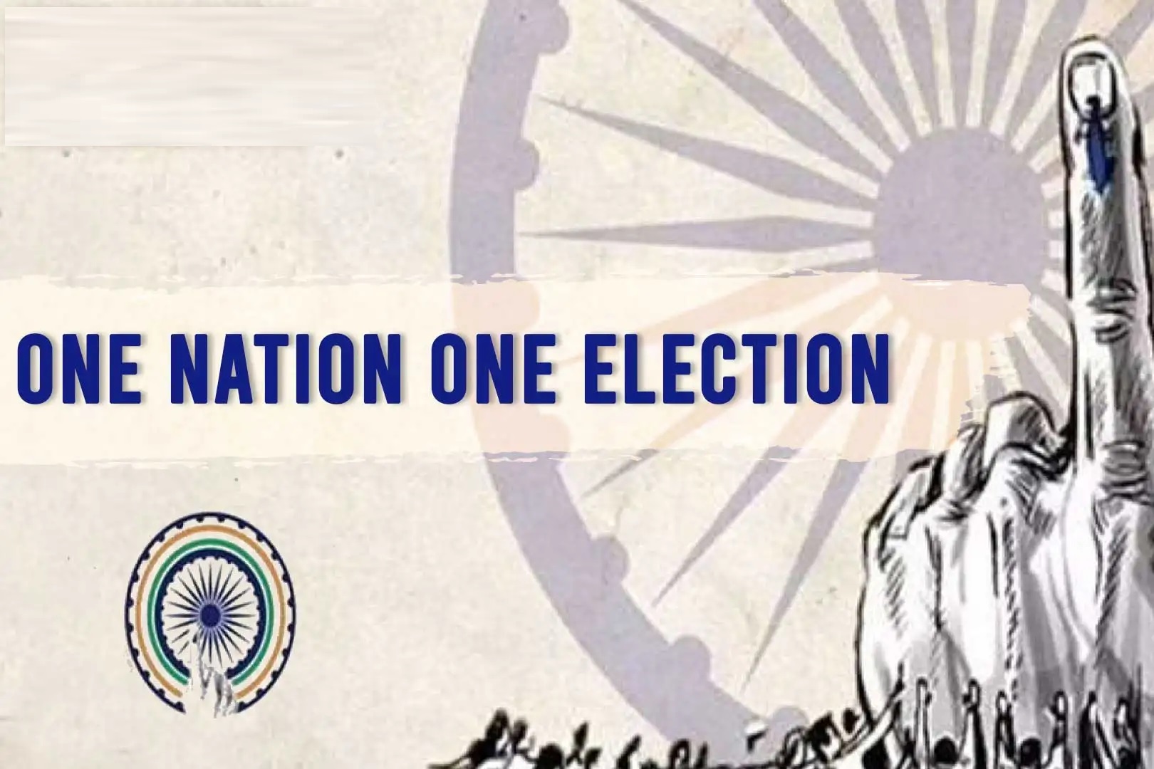 One Nation One Election